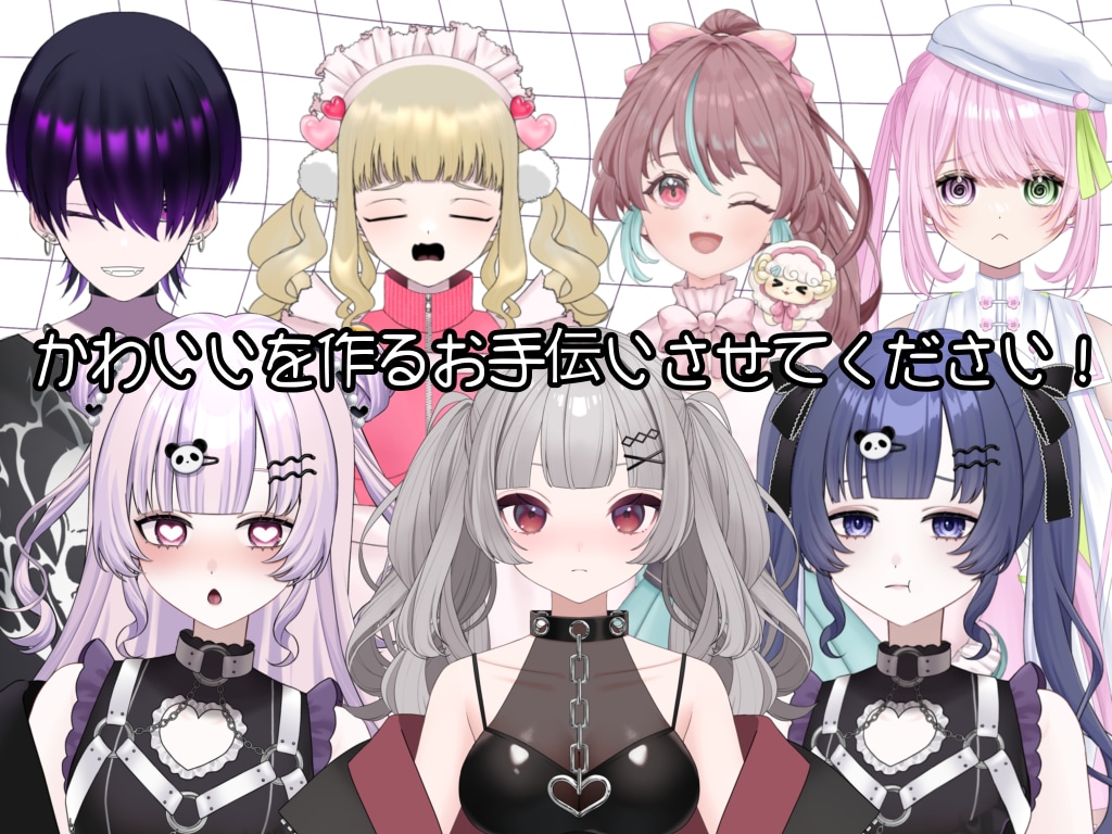 かわいいLive 2D作ります かわいいお顔のモデリングが得意です！ イメージ2