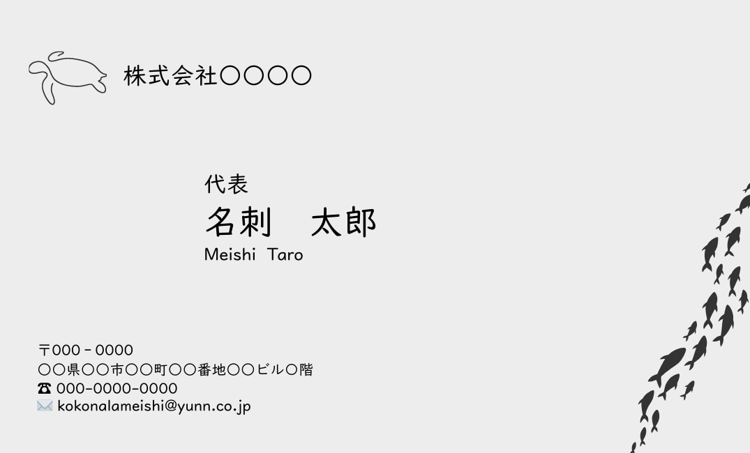 ペットアイコンで会話が弾む名刺を作成します あなたのペットを名刺に☆覚えてもらいやすく、会話のきっかけに イメージ7
