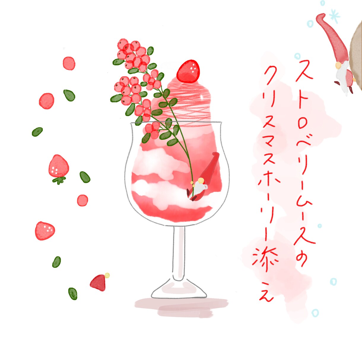 ゆるふわ癒し水彩タッチのオリジナルイラスト描きます ◎SNSアイコン◎菓子・カフェメニューの挿絵等 イメージ5