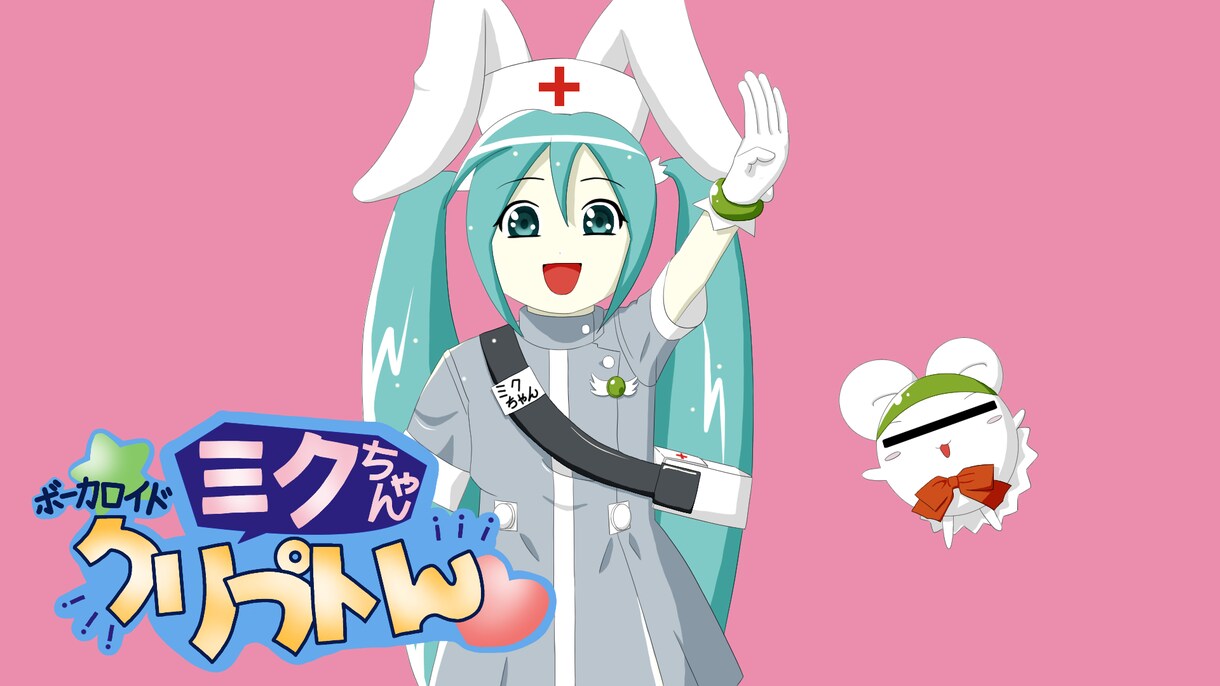 ボカロMVに◎初音ミク等イラストお描きします VOCALOID楽曲の動画にぜひご活用ください！ イメージ1
