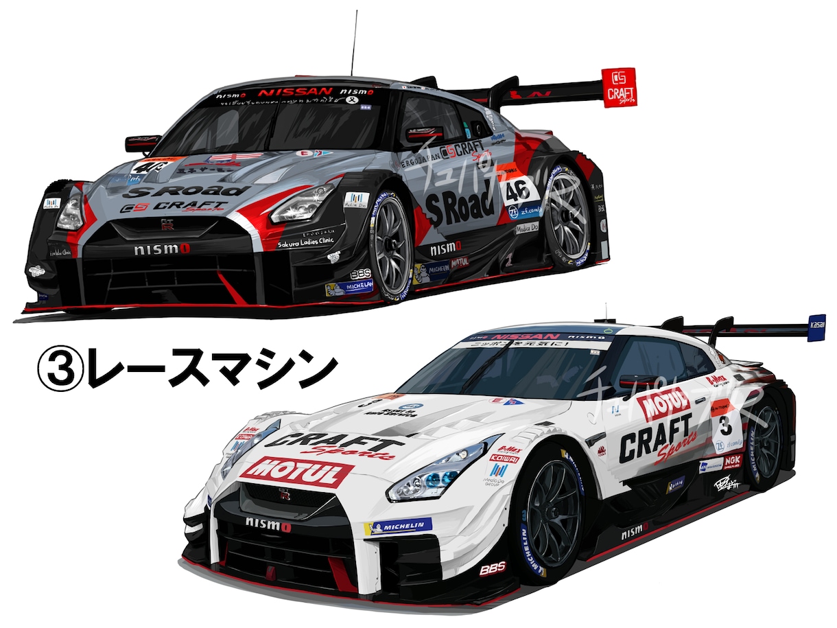 あなたの愛車描きます 写真をもとに、細かなところまでそっくりそのまま描きます！ イメージ5
