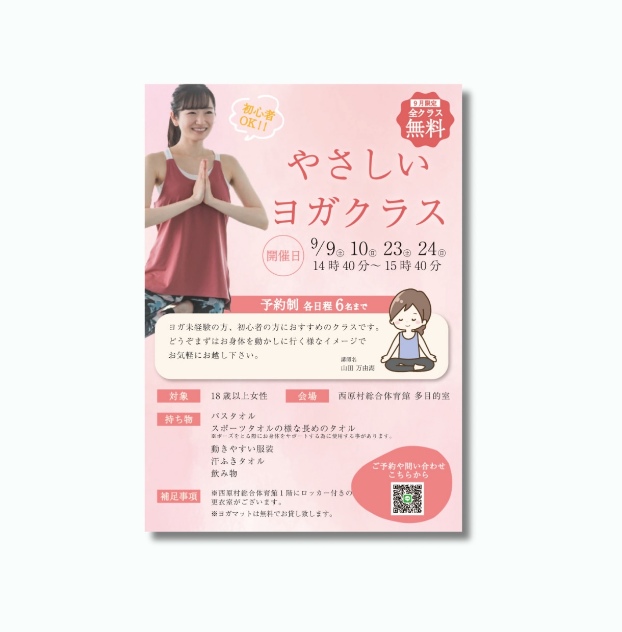 おしゃれ可愛いチラシ・ポスターをデザインします 美容、サロン、エステ、カフェ、ペット、レストラン、アパレル等 イメージ8