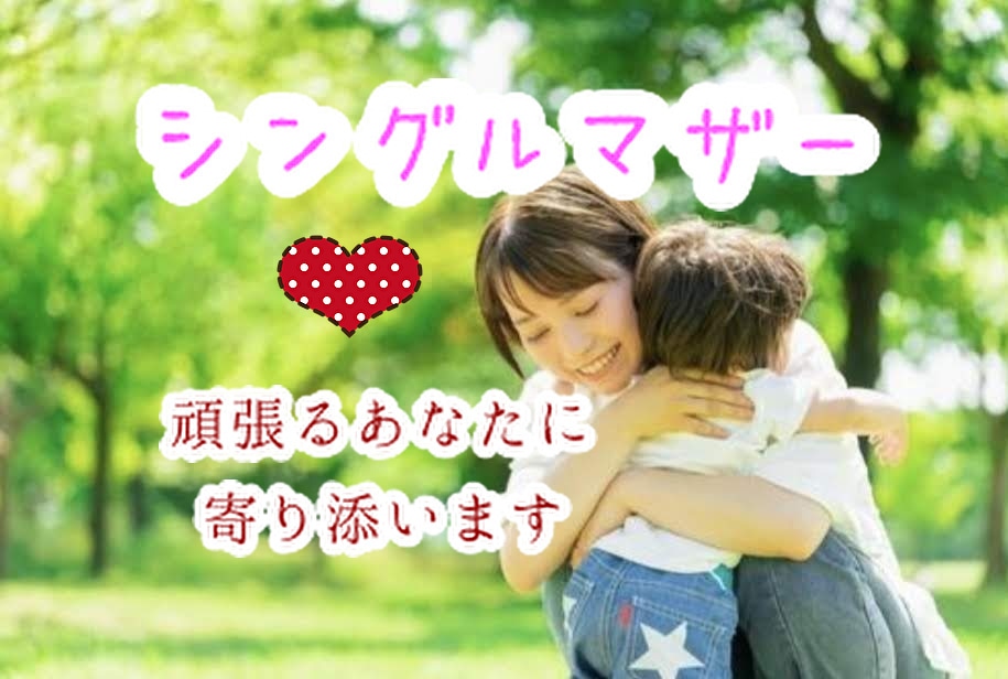 誰にも言えない思い…経験者の私がお聴きします 子育て、仕事、お金のやりくり、お話してスッキリしませんか！ イメージ1