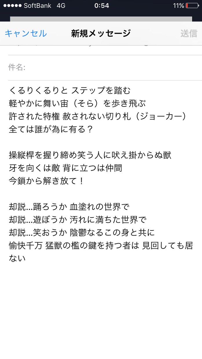 ご希望に合わせて作詞します オリジナルで曲を作りたいけど歌詞が作れない方、ご覧ください！ イメージ2