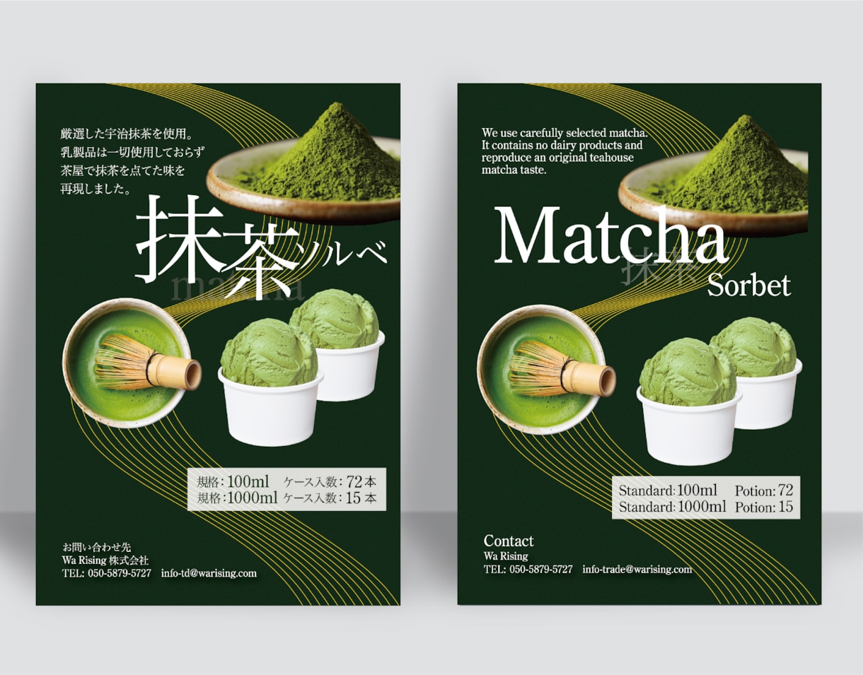 お手頃価格でチラシ制作いたします 心を込めて丁寧にお作りします。 イメージ2