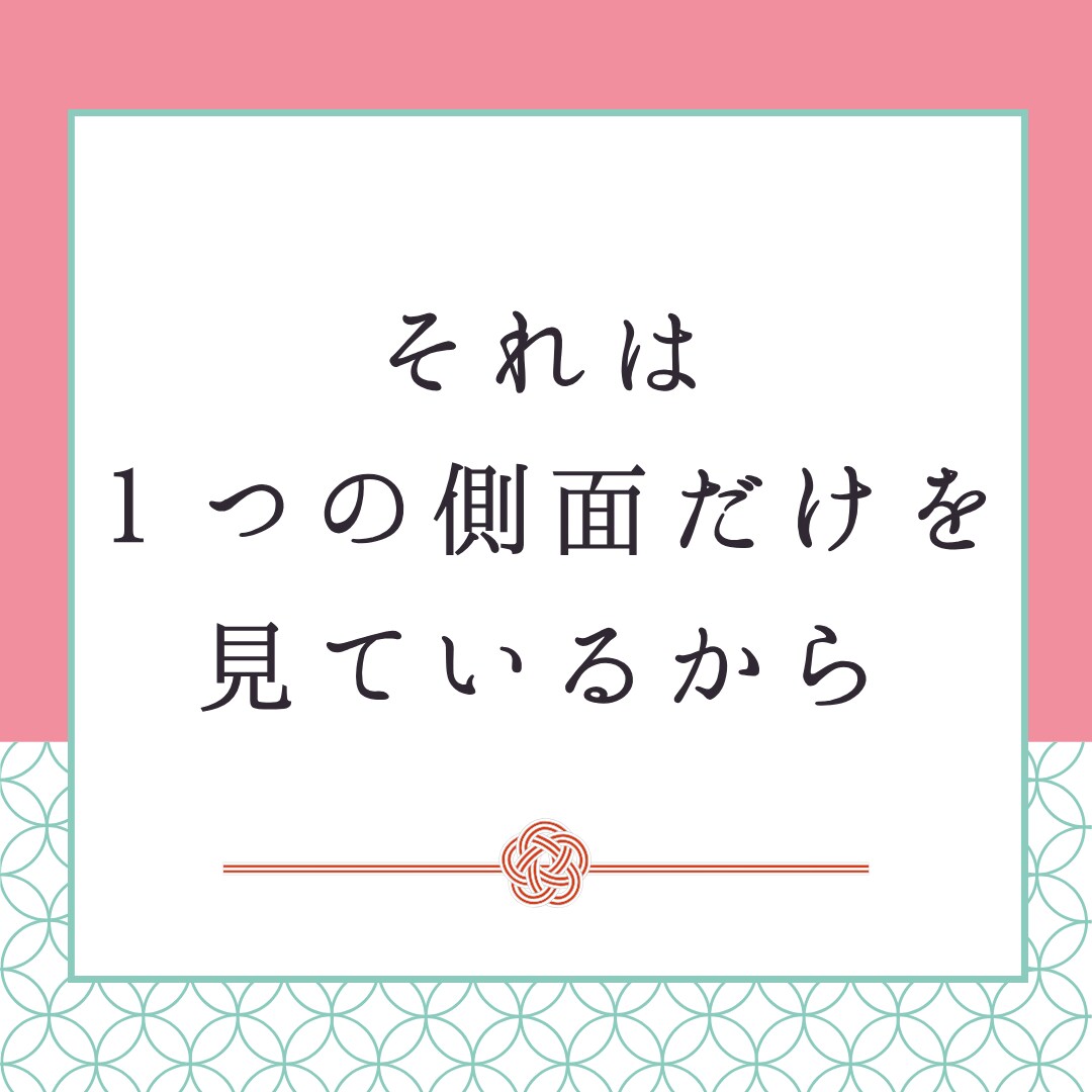 複数占いから答えを導きます 今まで占いを聞いて、腑に落ちなかった方へ イメージ3