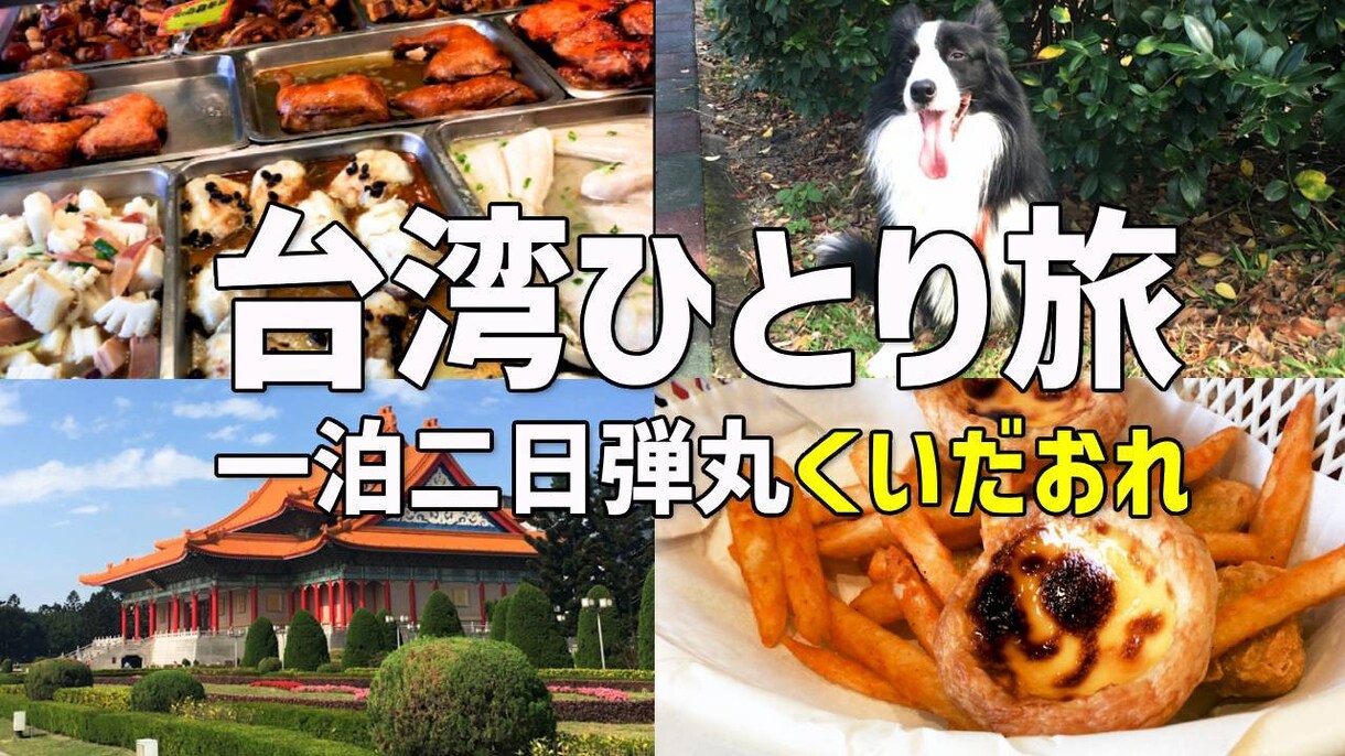 サムネイル無料期間中！女性目線で動画編集いたします おしゃれ、シンプル、わかりやすい、編集をします。 イメージ4