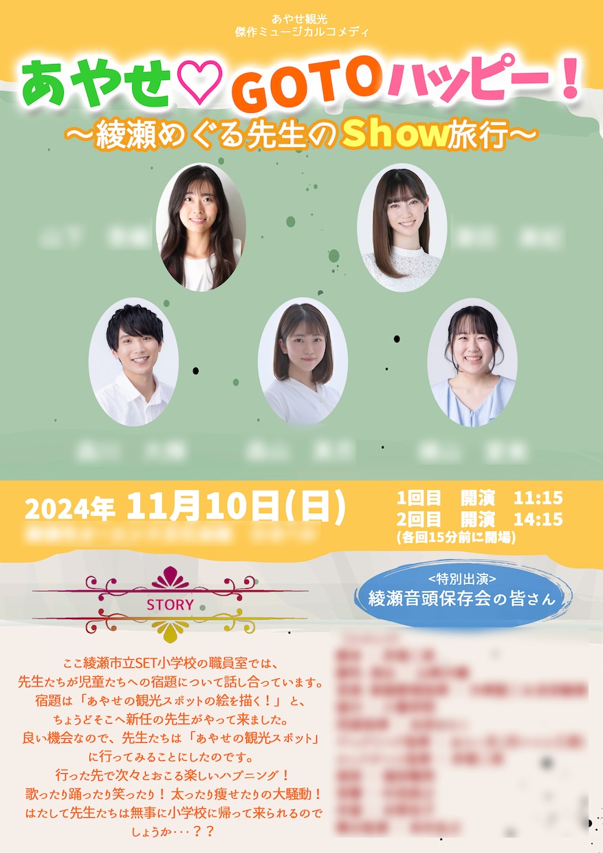 緻密な線画で芸術性のあるポスターデザインをします 線の美しさで、言葉以上に伝わるデザインを イメージ7