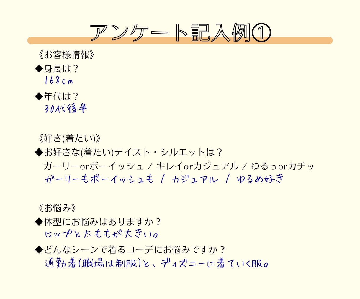 カラーコーデ初心者さん向け＊5コーデご提案します 元アパレル店長がお持ち物＋おすすめアイテムでコーデ組みます。 イメージ4