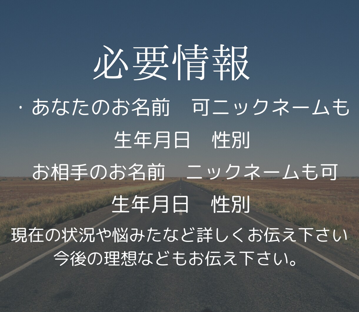 狂おしく愛され恋人から結婚までをサポートします 片思い成就、あの人から告白されるようなあなたにいたします イメージ6