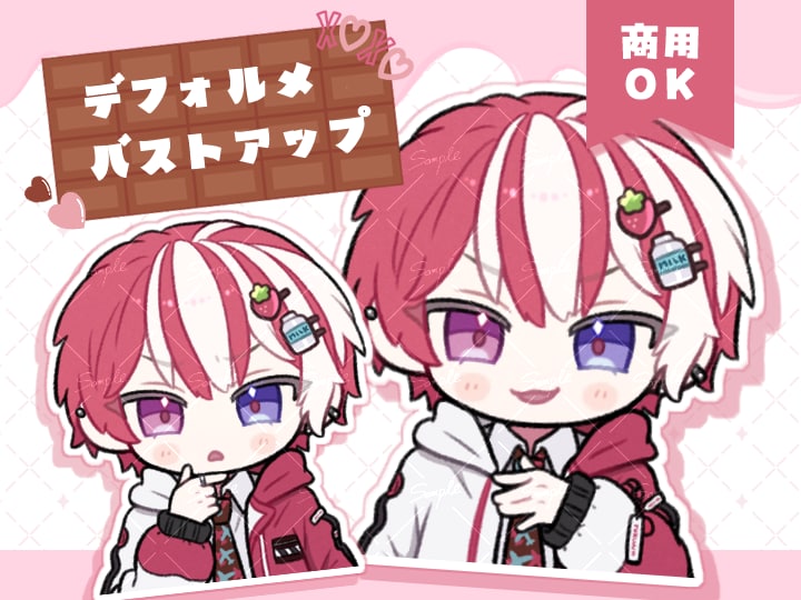 デフォルメバストアップイラスト ❀ 制作いたします ✿ SDバストアップはこちらで受付しております ‪✿ イメージ1