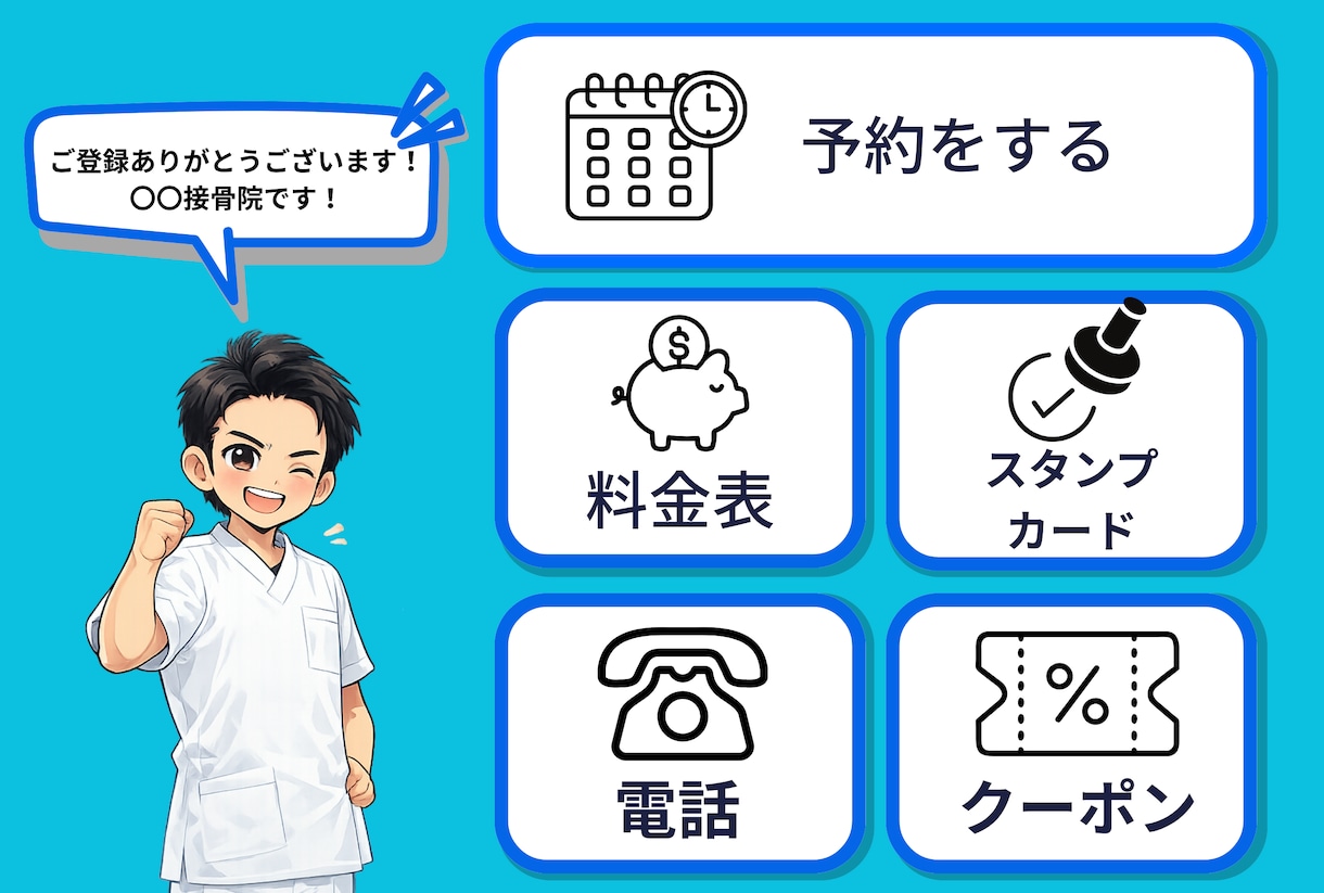LINE構築・LINE運用代行承ります 公式LINE活用相談、運用、構築全てお任せください！ イメージ4