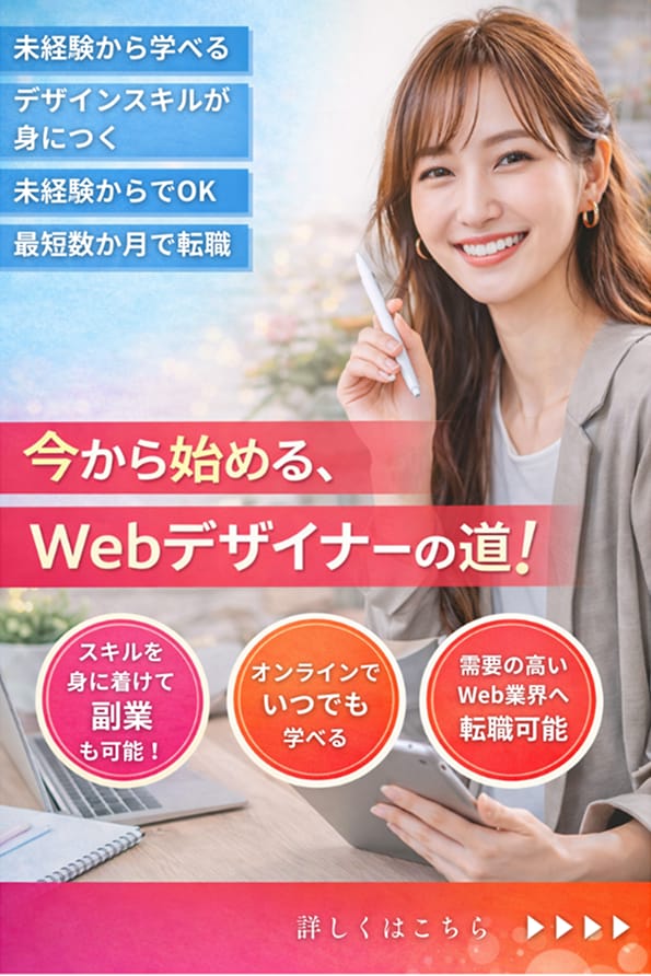 バナー・YouTubeサムネイルデザイン制作します 大手案件多数経験/プロの目線から高品質なデザインを制作します イメージ7