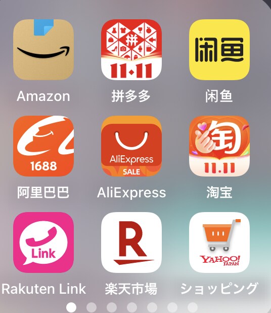アリババ、タオバオにて価格交渉いたします 個人や企業で中国輸入をしている方へ イメージ1
