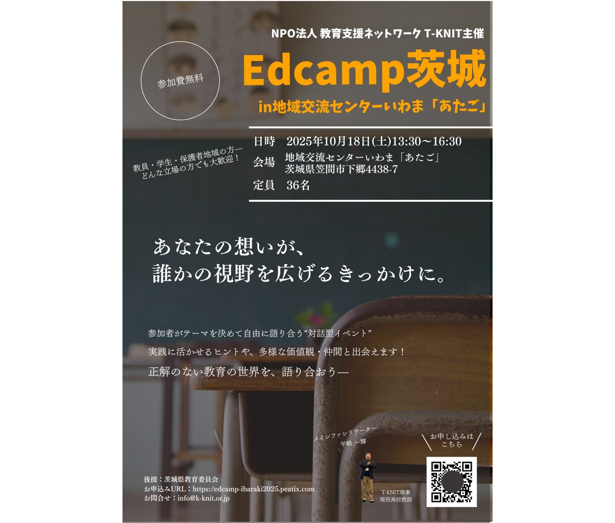 格安！チラシ作成します チラシおまかせください。丁寧な一枚をお届けします。 イメージ4