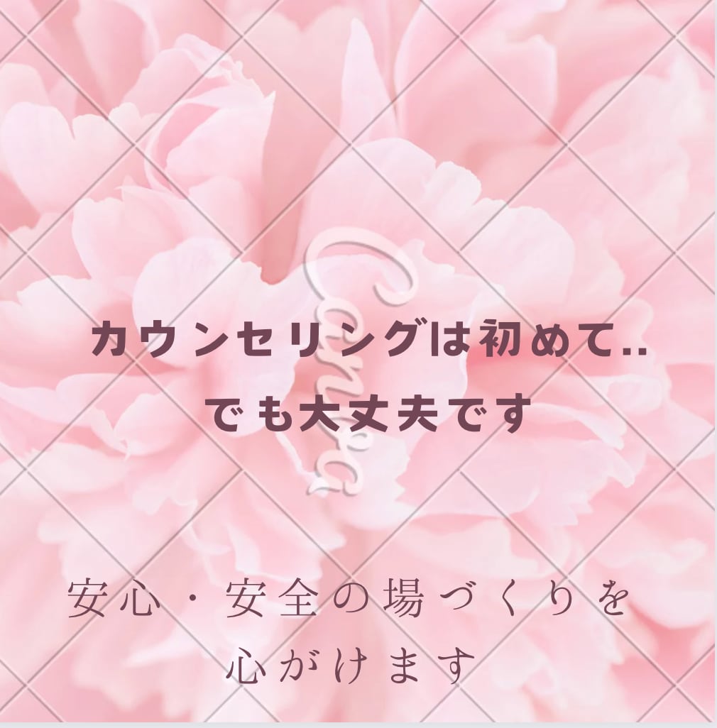 メンタルブロック外します 抱えている特定のネガティブな感情とさよならしましょう イメージ3