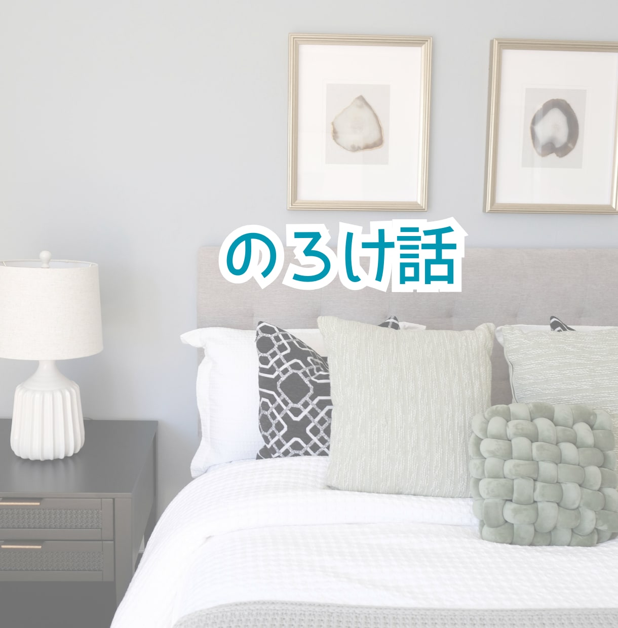 誰にも言えない社内恋愛チャットでお聞きします 社内恋愛のろけ、秘密の恋、失恋も文字で気軽に話せます イメージ2