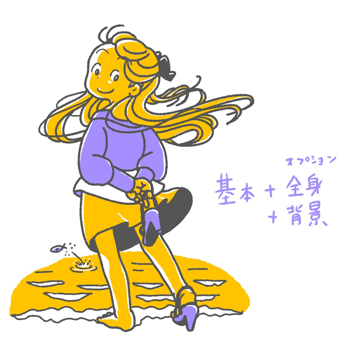 シンプルでかわいいイラスト、お描きします チラシや挿絵、アイコンやホームページを彩るお手伝い致します イメージ8