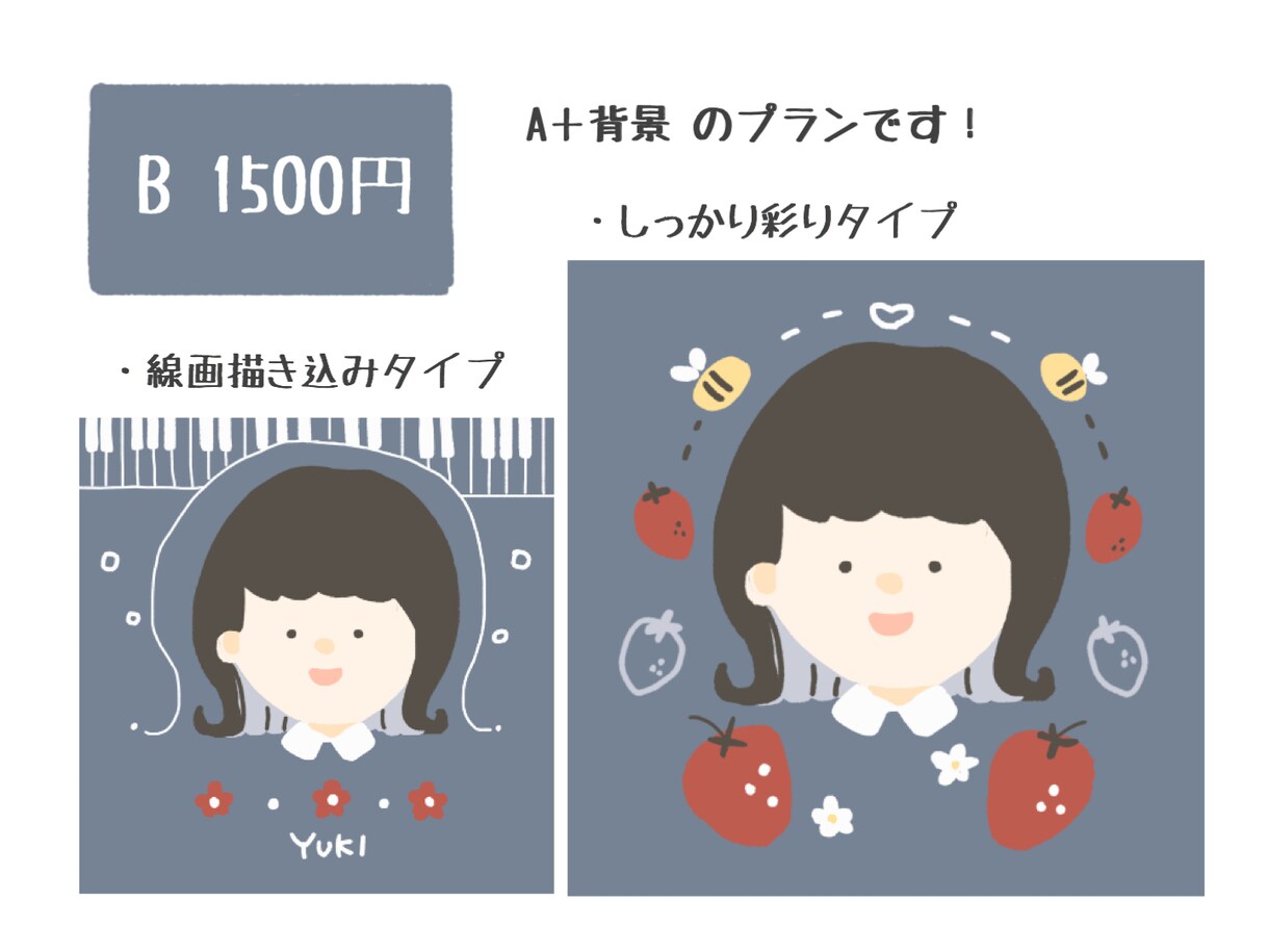 SNS等で使用できる、ゆるかわなアイコン作成します くすみカラー＆インナーカラーでトレンド感のある仕上がりに！ イメージ3