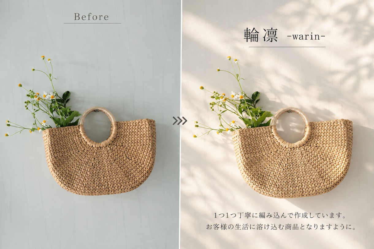作品写真をSNS・販売用の画像に加工します 作品の魅力が伝わる、おしゃれな画像に仕上げます！ イメージ3