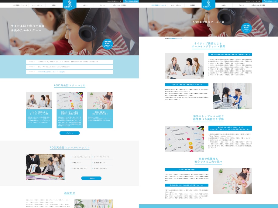 スマホ込！格安で魅力的なサイトをデザインいたします 【歴10年】現役Webデザイナーが対応／デザインのみ必要な方 イメージ2