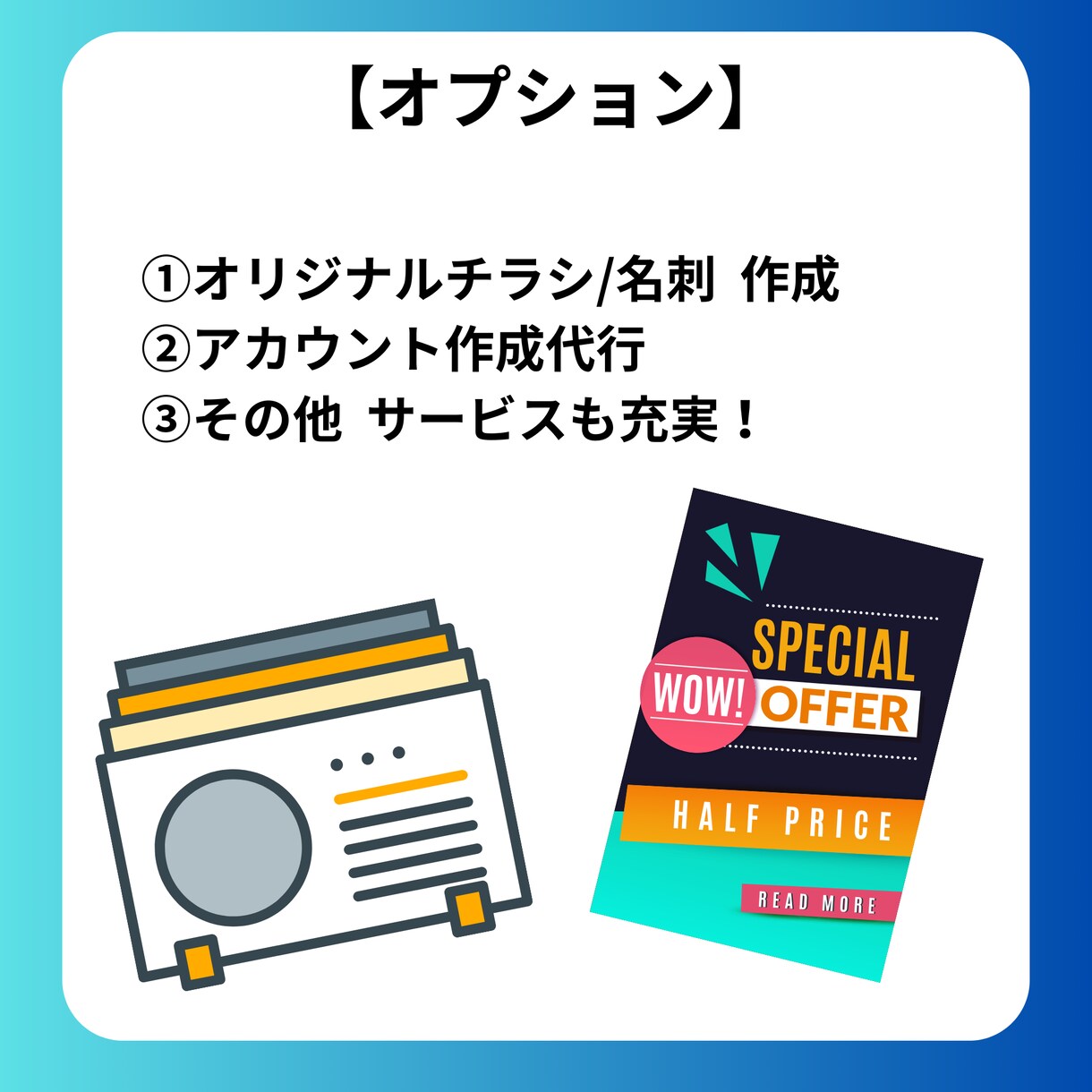X(旧 Twitter)運用代行します 目的に応じたX運用代行を提供します イメージ5