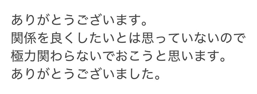 恋の未来【曖昧な関係に悩む方へ】読み解きます 片想い・復縁・交際中…【霊視タロット】 イメージ3
