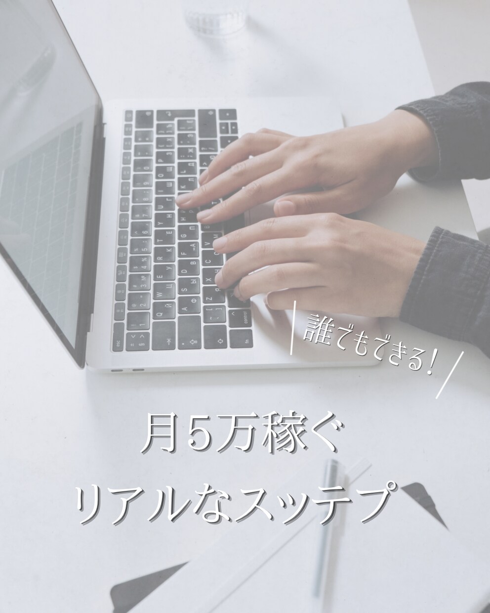 Instagramの投稿・図解画像を制作します 世界観に合わせた大人可愛い・オシャレなデザインをお届けします イメージ3