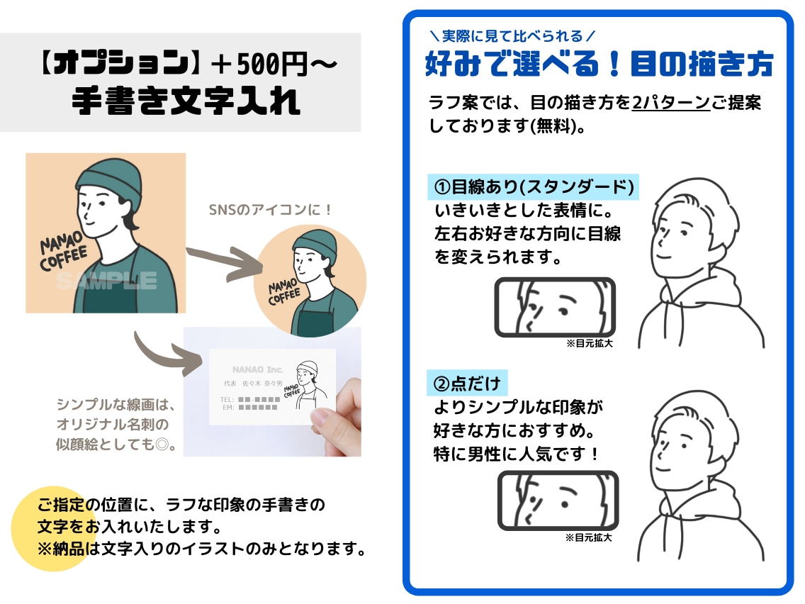 使える！おしゃれ×シンプルなアイコンをお描きします 【SNSにぴったり】きれいでスタイリッシュな線画イラスト イメージ7