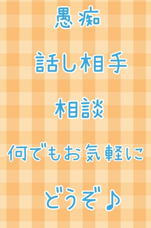 1分でも！年齢性別不問！癒やし声の声優が話聞きます 癒やしを求める方に、貴方が望む癒やしの時間を提供致します イメージ3