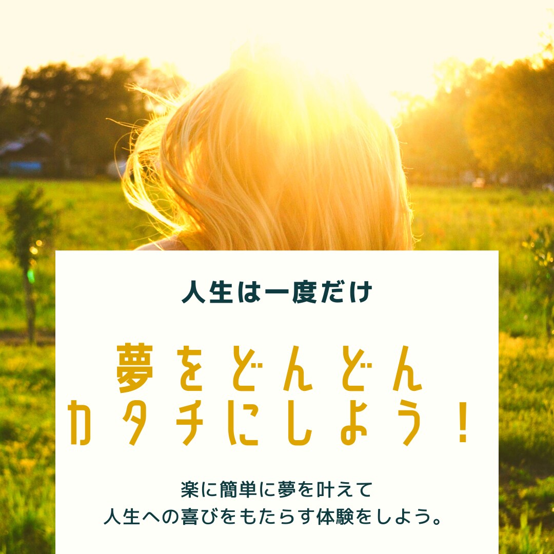 自分軸丸ごと開花♡コーチングで人生が変わります 90分コーチングセッション：自分軸を見つけ理想の未来を叶える イメージ5