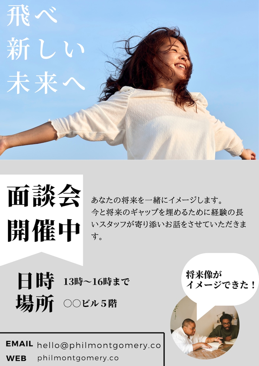 チラシを低価格で提供します お金を抑えてチラシを作りたい方必見 イメージ1