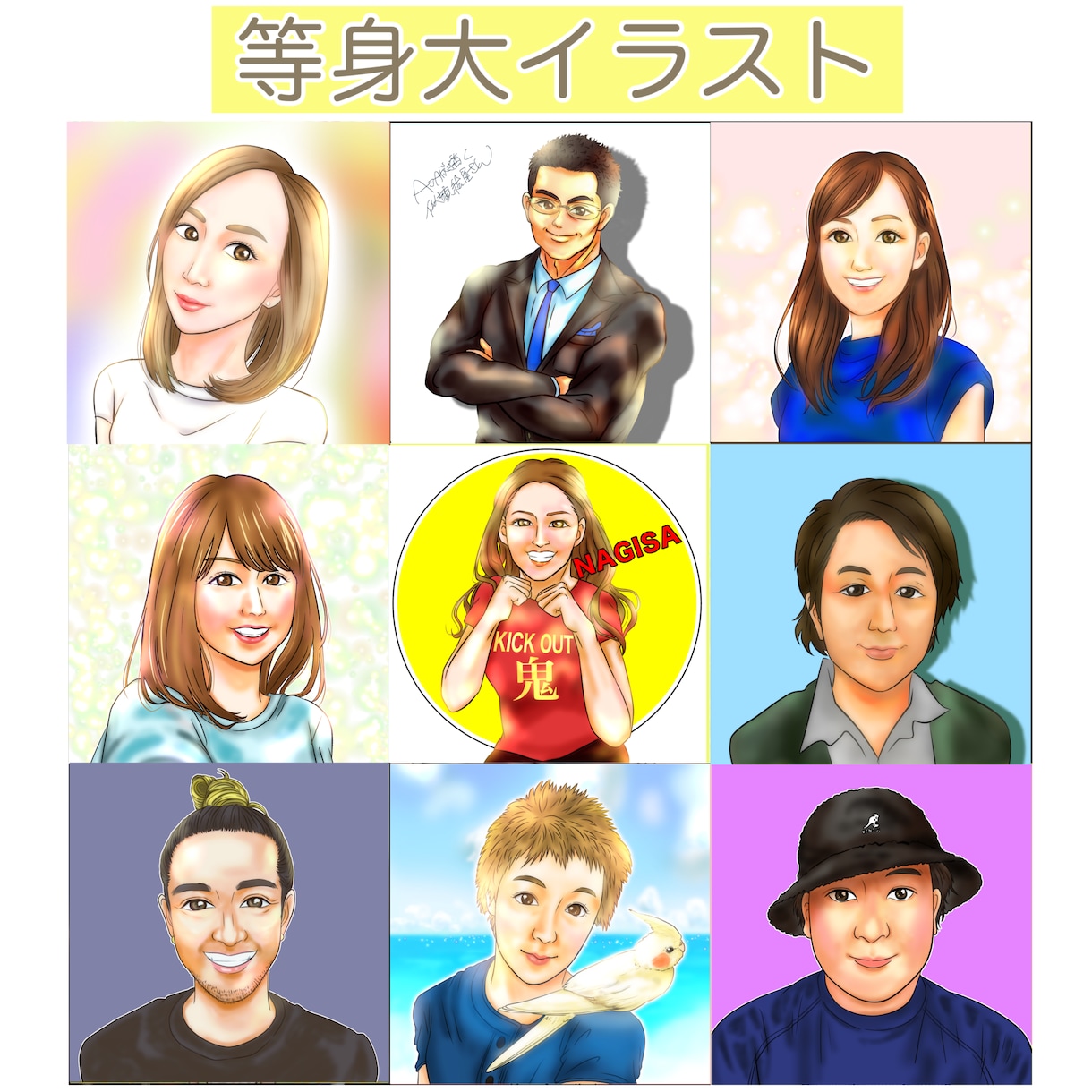 SNSのアイコンに！リアルシンプルな似顔絵描きます 水彩風、漫画風など人気のデジタル画！ビジネス、プレゼントに イメージ4
