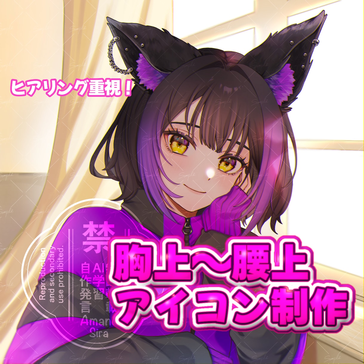 等身胸上〜腰上アイコンイラスト制作ます 雰囲気相談◎男女キャラ対応￤SNSアイコンにおすすめ！ イメージ1