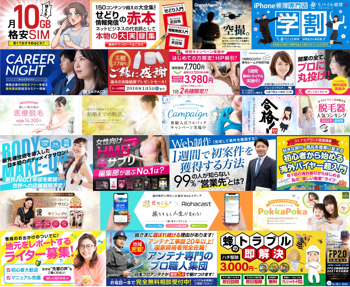 プロだから高いクオリティーのデザインが提供できます 【メインビジュアルやバナーの制作 2000円！】 イメージ8