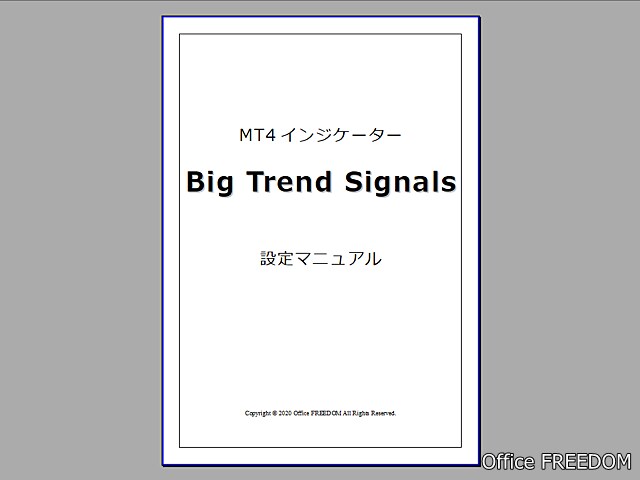 大きめなトレンドの転換点を捉えるツールを販売します FX攻略の一助に⭕相場のN字波動や大きなうねりの初動を検知！ イメージ8