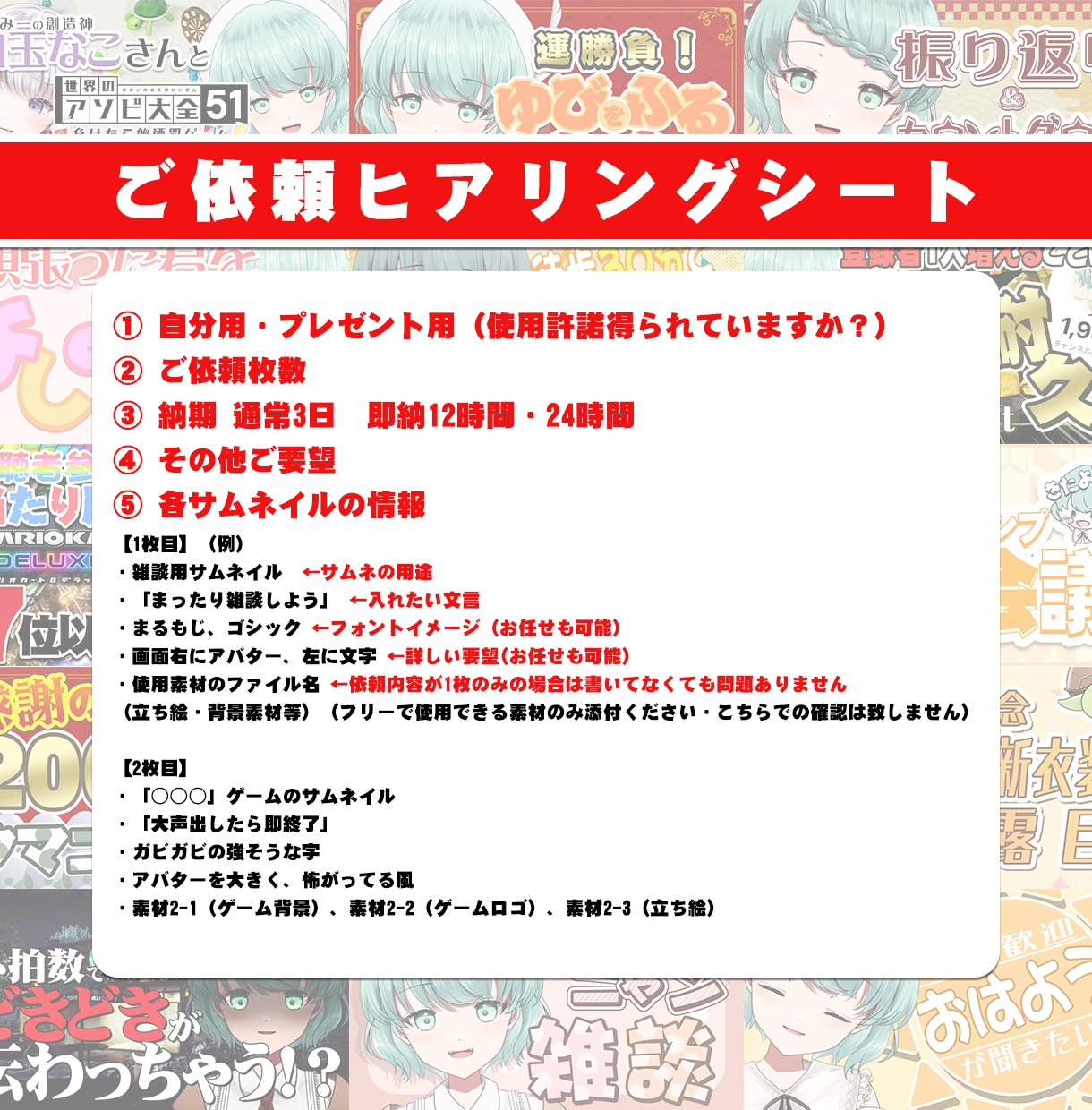 目の引くサムネイルを制作いたします "楽を""すぐに"等あなたの要望を叶えるサムネイルを！！ イメージ4