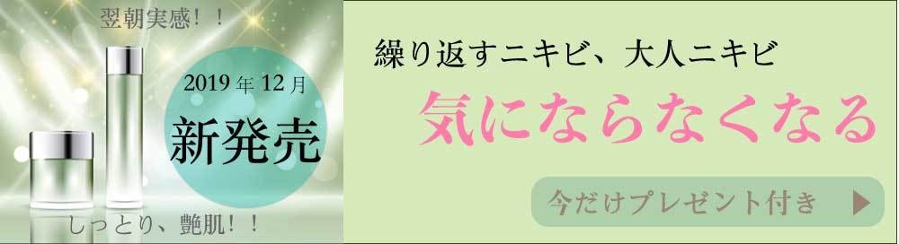 広告用のバナーを低価格にてご提供します 女性＆ママ目線でのお洒落なバナーを作成します イメージ5