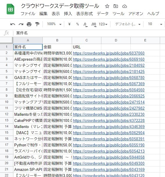 GAS・Excelで業務自動化システムを作成します スプレッドシート・Excel自動編集、スクレイピングなど イメージ3