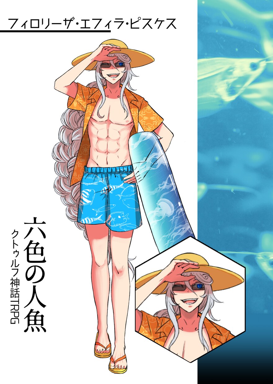 TRPG・ゲームの全身立ち絵を描きます 【初登録価格 4月まで】まずはお気軽にご相談ください！ イメージ7