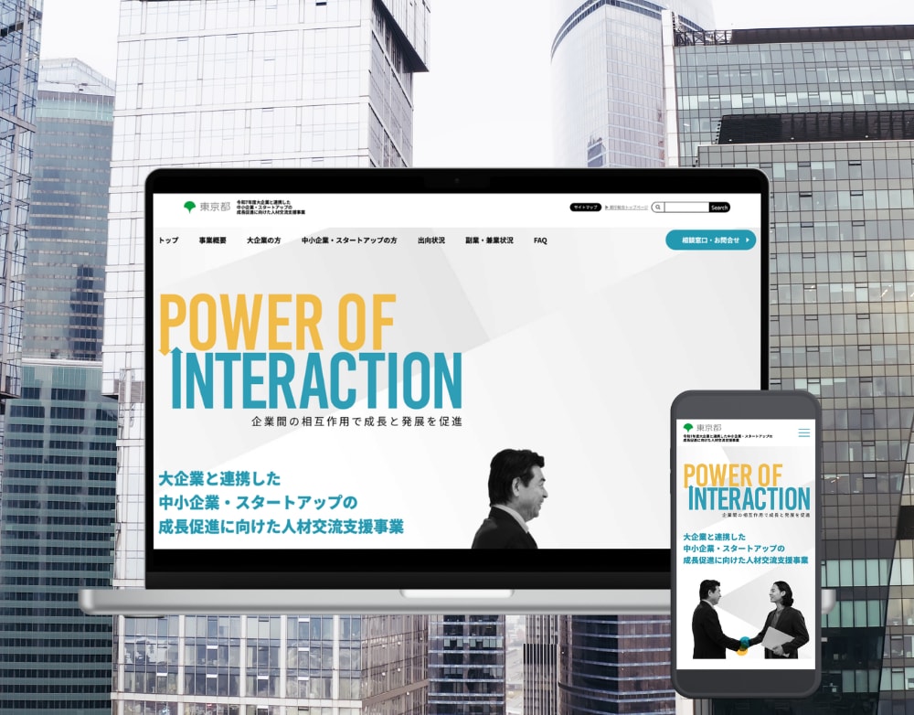 マーケティング視点で成果導線あるHP制作します 集客・信頼・問い合わせ導線まで設計対応 イメージ9