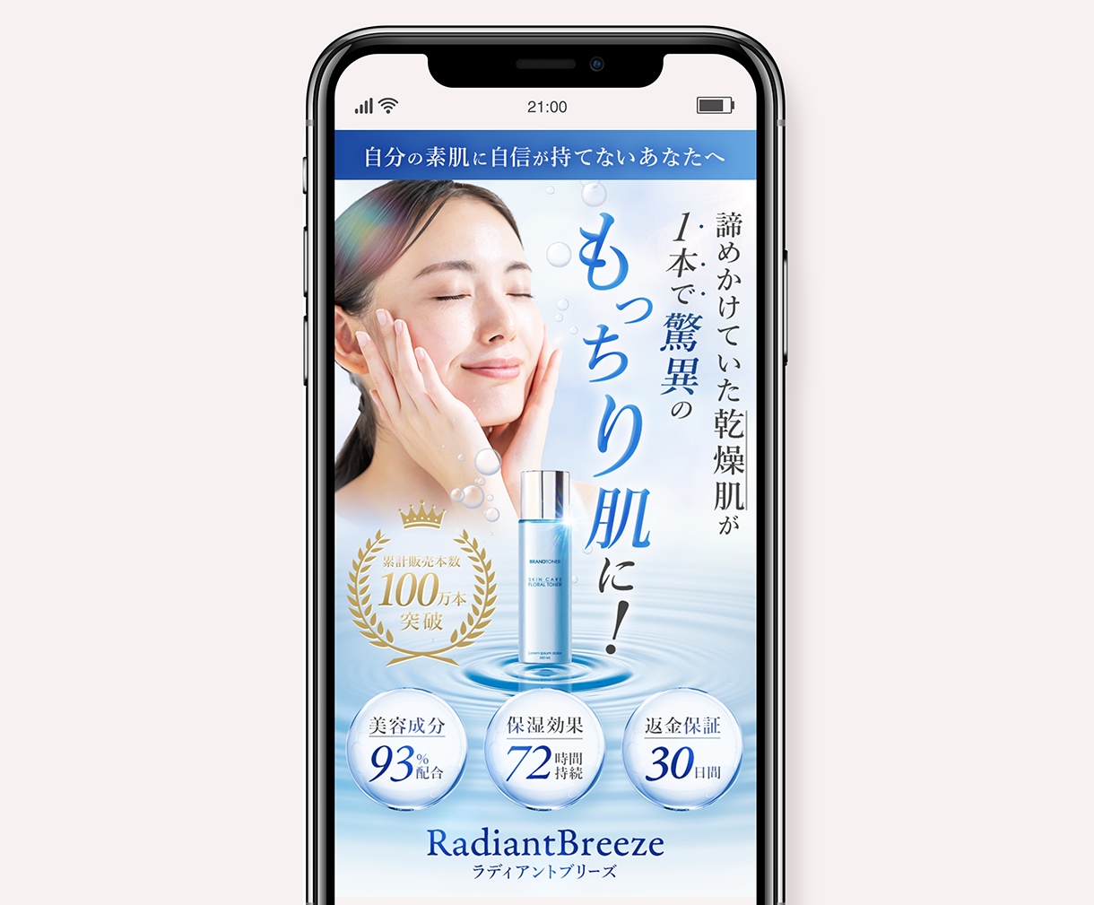 サービスの世界観が伝わるファーストビューを作ります ターゲットに合ったTOP画像で集客のお手伝いをします！ イメージ3