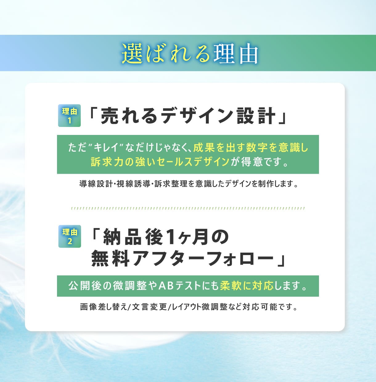 信頼されるスピリチュアル特化のLP制作します “怪しさ”を“信頼”に変える、美しいLPを制作します！ イメージ6