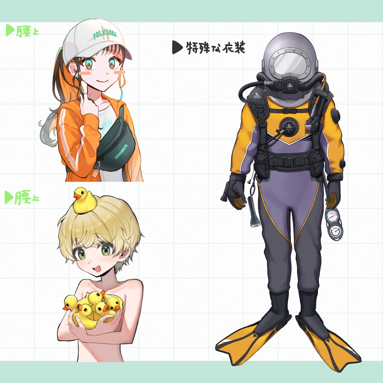 立ち絵作成いたします 丁寧なヒアリングで丁寧に作成します！ イメージ8