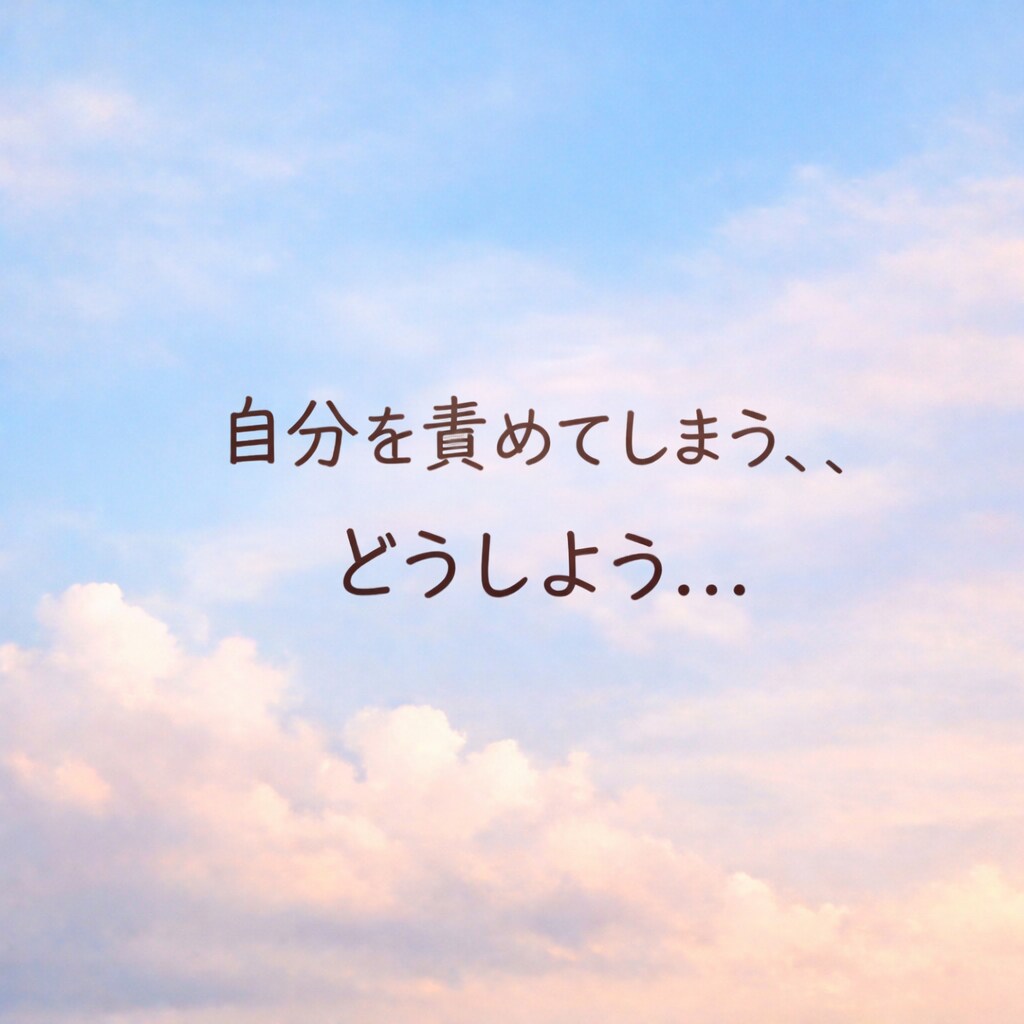 言葉にならなくても大丈夫です。何でも聞きます もう頑張れないあなたへ|頑張らなくていい時間です。 イメージ4