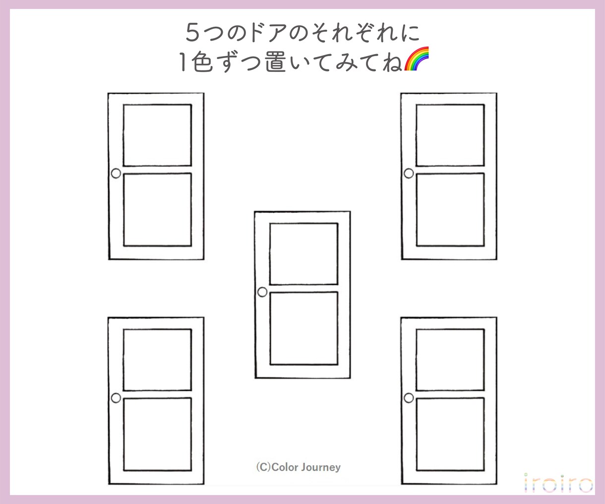 色を通してあなたの本音やストレスを読み解きます 心がモヤモヤしている方、心を整理したい方におすすめです！ イメージ3