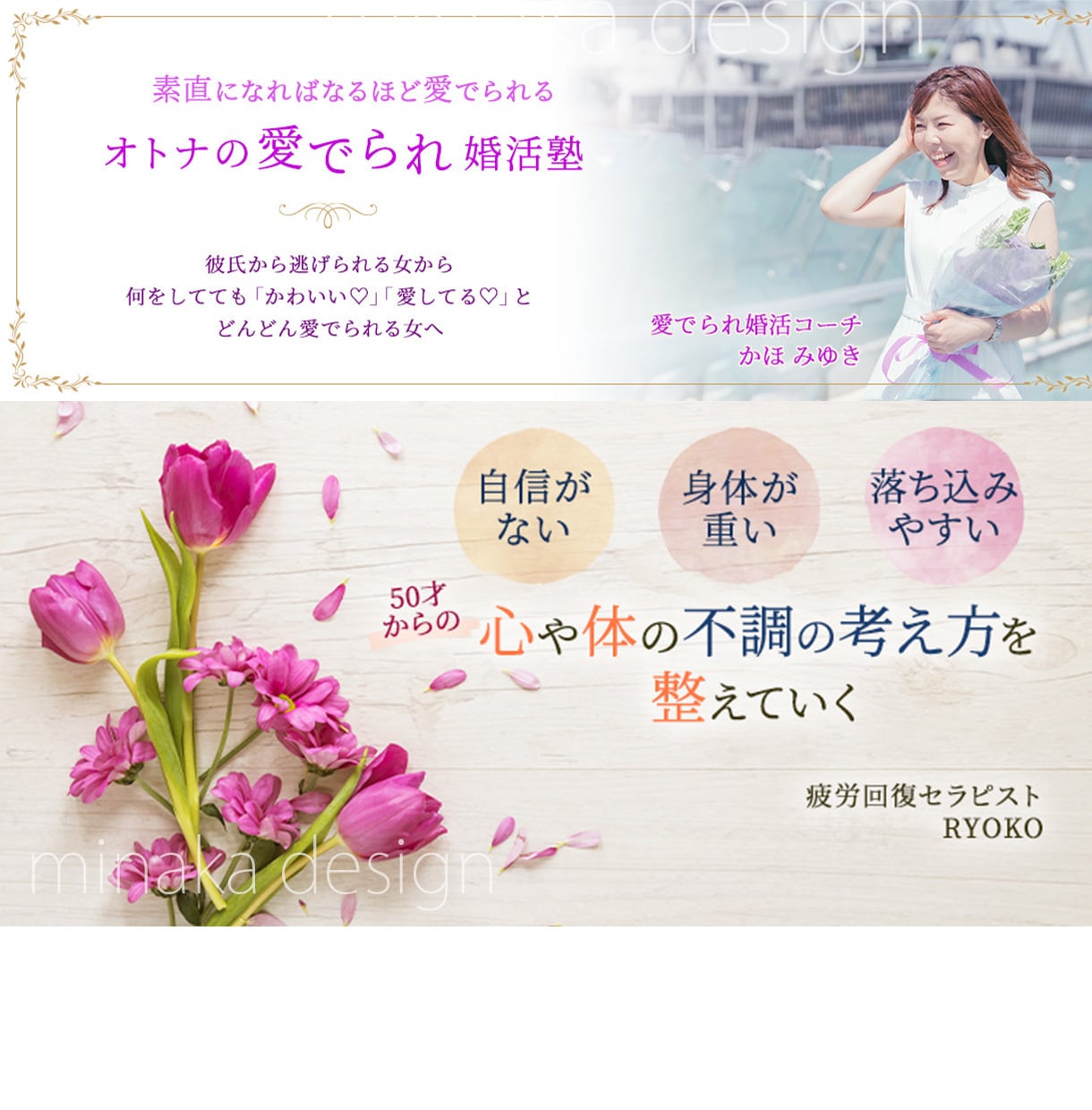 女性向け♪目を引くバナー・ヘッダー制作します 高品質！SNS用画像・サムネ等女性好みのデザインをご提供中！ イメージ7
