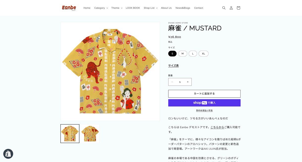 シンプルで使いやすいECサイトを格安で制作します ご納得いただけるECサイトを、丁寧なヒアリングで制作します。 イメージ7