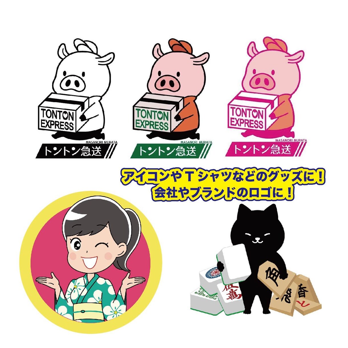 手描きスケッチをAiデータ化します 手描きのロゴやイラストを清書してAiデータにします！ イメージ3