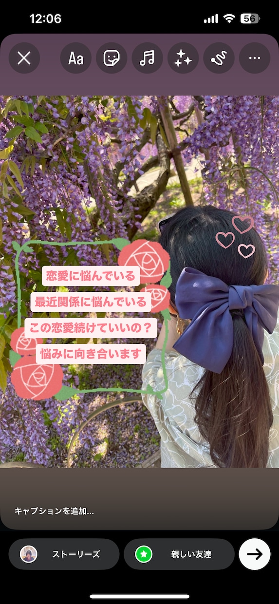 今の恋愛に悩んでいる、元看護師相談に向き合います 恋愛で困っている、話を聞いて欲しい、迷っているなどお悩み相談 イメージ1